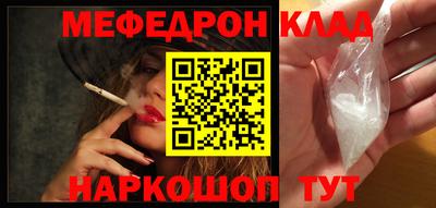 кокаин Краснокаменск