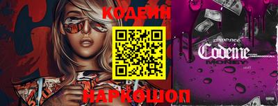 кокаин Краснокаменск
