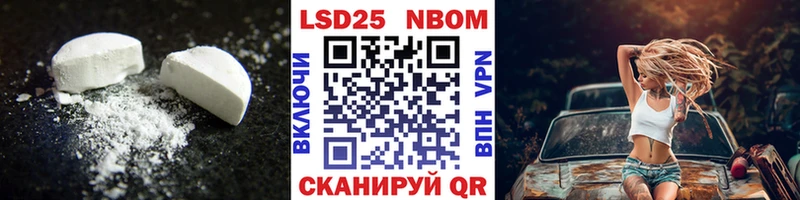 Лсд 25 экстази кислота  Когалым 