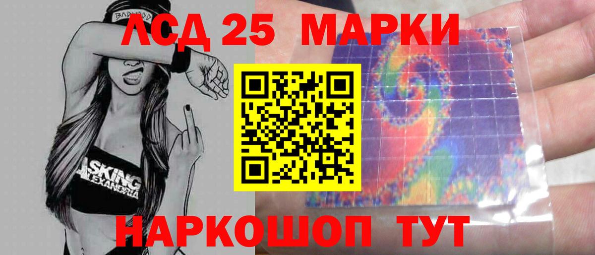Лсд 25 экстази ecstasy Когалым