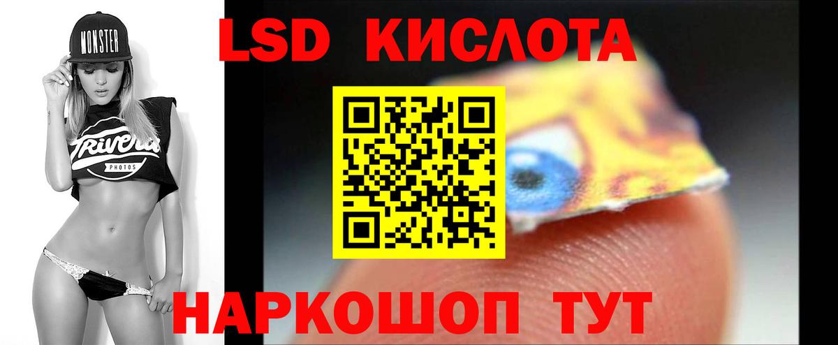 Когалым  ЛСД экстази кислота  ЛСД экстази кислота  Вход с VPN 