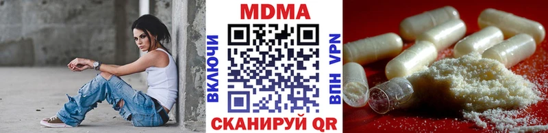 МДМА Molly  блэк спрут зеркало  Когалым 