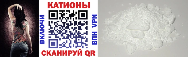 shop наркотические препараты  Когалым  МЕФ mephedrone  закладки 