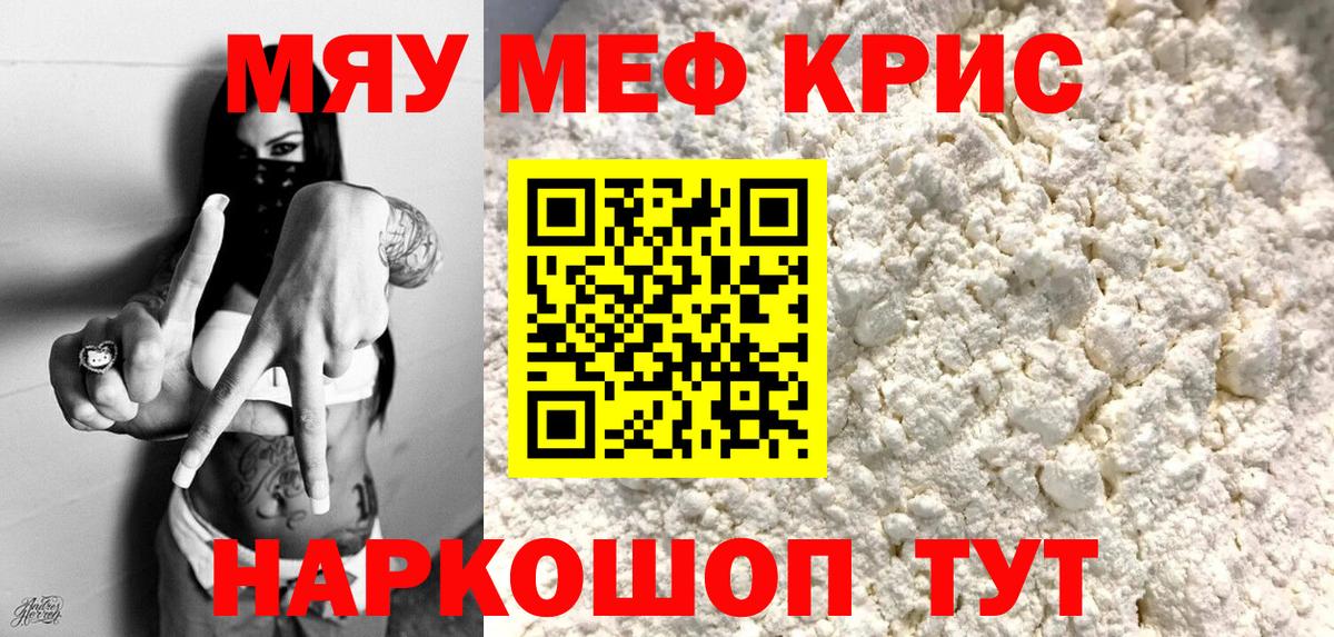 БУТИРАТ Когалым