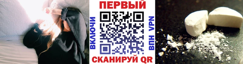 наркотики  Когалым  Первитин кристалл 