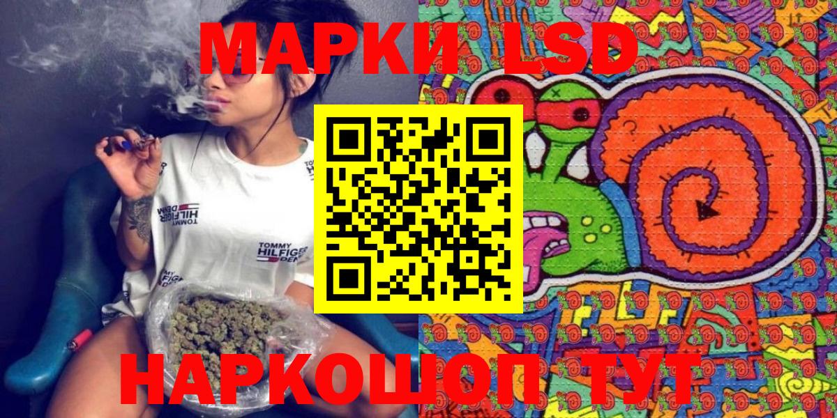 Когалым  Марки 25I-NBOMe 1500мкг  Марки 25I-NBOMe 1500мкг  Вход с VPN 