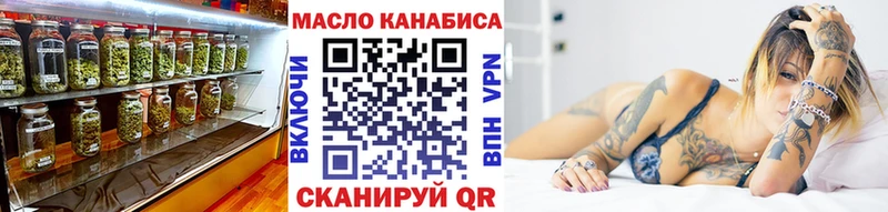 как найти   Когалым  Дистиллят ТГК THC oil 