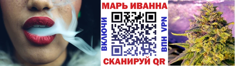 Каннабис индика  ссылка на мегу ТОР  Когалым 