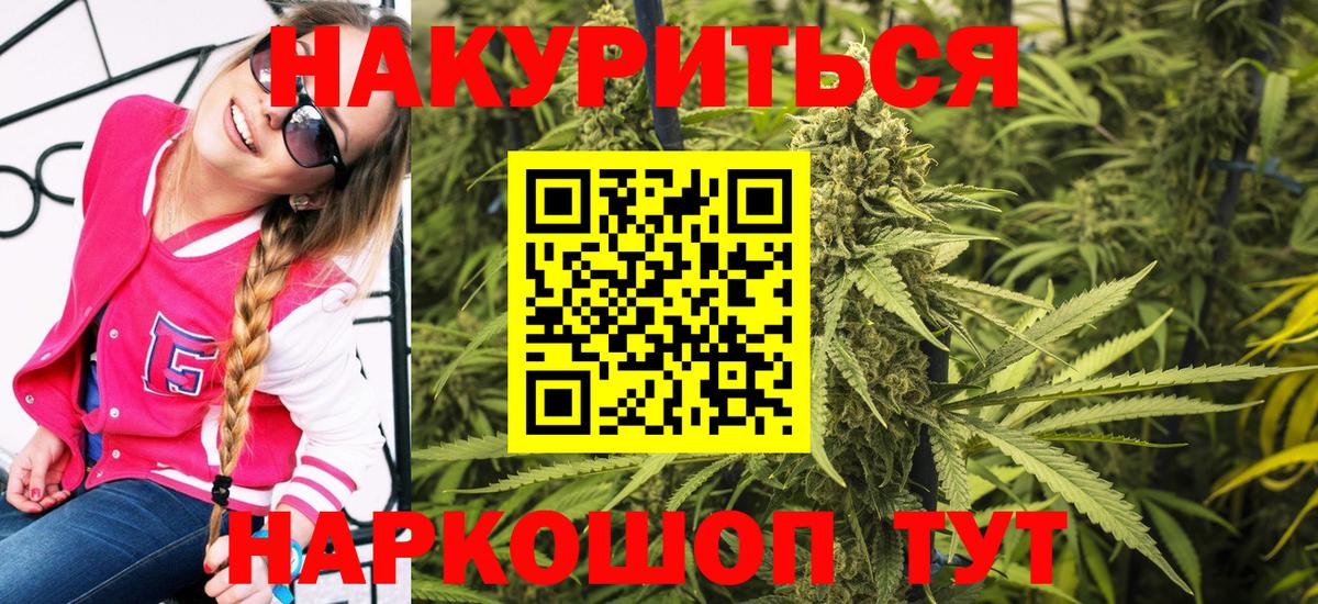 Каннабис Bruce Banner  Каннабис план  Когалым  Вход с VPN  Каннабис план 